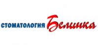 Стоматология «Белинка» Стоматология «Белинка»